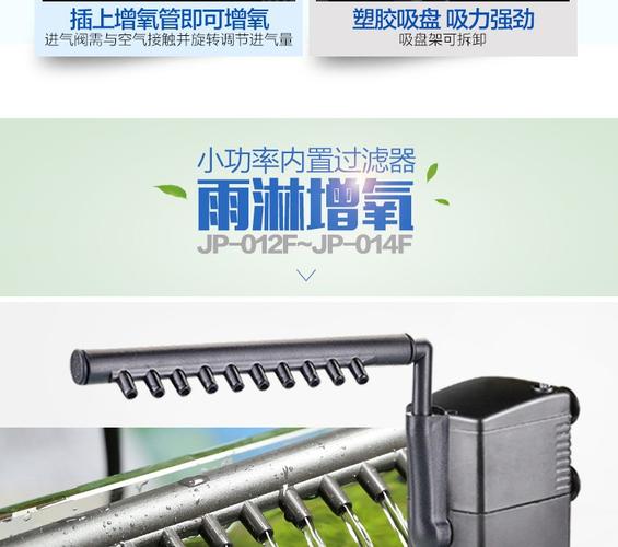 鱼缸水族箱 三合一内置潜水多功能鱼缸过滤器潜水泵 养鱼用品过滤器材