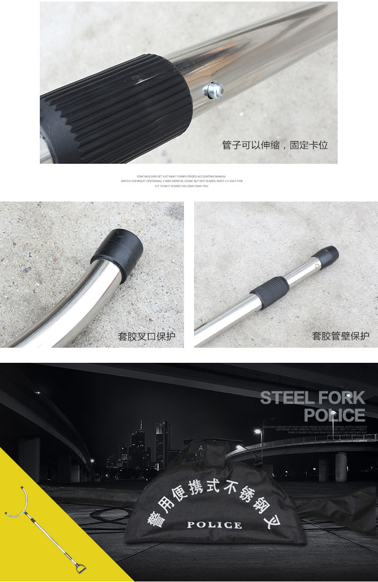 【谋福CNMF五金专卖店】防暴钢叉保安防暴器材不锈钢便携钢叉学校校园工厂保安用品可伸缩 -苏宁易购